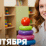 Поздравление Министра просвещения Российской Федерации Сергея Кравцова с Днем воспитателя и всех дошкольных работников - Министерство образования