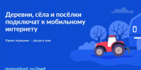 Приглашаем принять участие в голосовании. - Жуковский округ