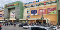 В Воронеже распространили фейк о закрытии ТРЦ «Максимир» после ночной атаки ВСУ - ГТРК Воронеж