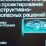 «Лидеры цифровой трансформации»: участники столичного ИТ-конкурса могут получить разряд по спортивному программированию - Правительство Москвы