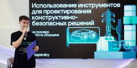 «Лидеры цифровой трансформации»: участники столичного ИТ-конкурса могут получить разряд по спортивному программированию - Правительство Москвы