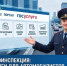 F4271B1D-51B0-47CE-9EDE-C89A778026A1 - ОМВД Сузунского района 