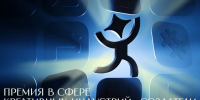 В Башкирии начался приём заявок на республиканскую премию «Создатели» - Сетевое издание Республика Башкортостан