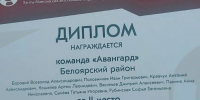 3 - Комитет по образованию