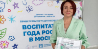 Воспитателя детского сада № 135  Светлану Толстых наградили «За верность профессии». - Город Липецк
