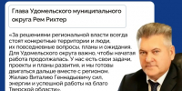 На этой неделе Виталий Королев вступил в должность Губернатора Тверской области. - Газета Новоторжский вестник