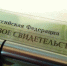 фото: KONKURENT.RU |  СНИЛС и данные о работе больше не безопасны: в МВД объяснили, почему - Деловой еженедельник Конкурент