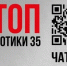 Жителей Вологодчины призывают сообщать о наркоторговцах - OnlineVologda.Ru