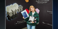 Приволжский форум «Конструктив» – 2026 — регистрация открыта! - Бугульминский район