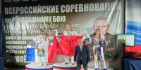 Спортсменка из Ступино победила на всероссийском турнире по рукопашному бою - Городской округ Ступино