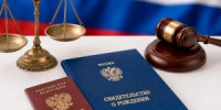 Кто может обратиться в суд с заявлением об оспаривании отцовства? - Управление соцзащиты населения
