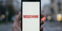 Фото: max.ru/mvd28 - Амурское областное телевидение