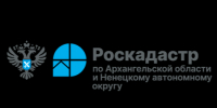 Региональный Роскадастр рассказал, что важно знать о кадастровой и рыночной стоимости недвижимости. - Няндомский муниципальный округ