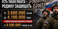 Служба по контракту-работа для настоящих патриотов - Дахадаевский район