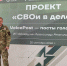f57qr0equyqe91xb2vgezhs8ml2pfrsw - ЗА Новомосковск