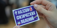 Дидактический игровой комплекс для школьников разработали в чеченском педвузе - ИА Чечня Сегодня