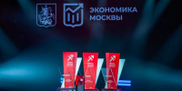 Подведены итоги конкурса профессионального мастерства «Лидеры закупок Москвы» - Комсомольская Правда