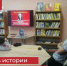Герои Ковровской земли: память сквозь годы - Районная библиотека