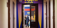 фракция ЛДПР нейтрально - Государственная Дума