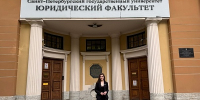 Руководитель СНО юридического факультета ЯрГУ София Новожилова – лауреат I Конкурса студенческих научных работ по трудовому и социальному праву памяти профессора С.П. Маврина - ЯГУ им. П.Г. Демидова