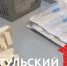 В Тульской области полностью обновили состав вакцин от гриппа - ТК Первый Тульский