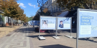 Познакомиться с представителями курортной сферы полуострова можно, гуляя по центру города. - Крымская правда
