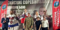 Дарья Сафонова — бронзовый призёр Всероссийских соревнований по рукопашному бою! - Центр спортивной подготовки