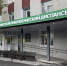 Пациенты Мурманского онкодиспансера жалуются на перебои с поставками противоопухолевых препаратов - SeverPost.ru