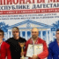 Сотрудники ОМВД России по Гумбетовскому району стали призерами чемпионата РД по самбо - Гумбетовский район
