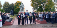 c Днем освобождения Смоленщины - фото - 1 - Ершичский район
