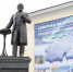 В Ярославле обновили памятник Савве Мамонтову, установленный у вокзала - Комсомольская Правда