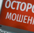 Вологда-поиск - Вологда-поиск