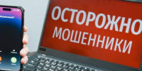 Вологда-поиск - Вологда-поиск