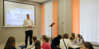 Турнир городов - Библиотека для детей и юношества
