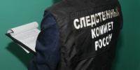 В Оренбурге возбуждено уголовное дело о причинении тяжкого вреда здоровью мужчине, повлекшем его смерть - Следственный комитет