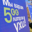 500 литров ухи и гастрономический рекорд России: 3 октября в Листвянке пройдет 10-й Фестиваль омуля - Агентство по туризму