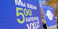 500 литров ухи и гастрономический рекорд России: 3 октября в Листвянке пройдет 10-й Фестиваль омуля - Агентство по туризму