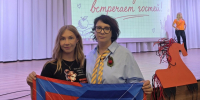 Анастасия Белоусова приняла участие в IV региональном педагогическом фестивале «Большая учительская» - Единая Россия