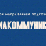 СГЭУ открывает новое направление подготовки - 42.03.05 Медиакоммуникации - СГЭУ
