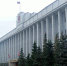 правительство - РИА Омск-информ