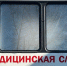 Фото из канала правительства РХ - Пульс Хакасии
