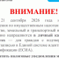 Налоговые уведомления, направленные в Личный кабинет на Госуслугах – дублироваться на бумажных носителях не будут. - Комаричский район