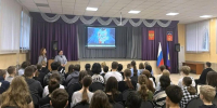 Сотрудники УФСИН обсудили со школьниками важные вопросы защиты от угроз - УФСИН