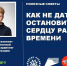 830b9a0f6bbc42f59eb455cfce09603a.jpg - Городской клинический центр