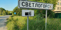 Прораб высудил 3,8 млн рублей у жены застройщика из Светлогорска - ИА Русский Запад