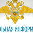 JPG Файл - ГУ МВД Самарской области