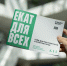 «Екат для всех»: с любовью к городу - Ельцин Центр