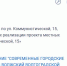 Скриншот 27-09-2026 201152.jpg - Блокнот Волжского