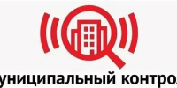 Уважаемые граждане, индивидуальные предприниматели, юридические лица, проживающие и осуществляющие хозяйственную деятельность в границах городского округа город Галич - Город Галич