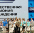 Спортсмены школы № 6 на «Вызове Первых» - Газета Лужская правда